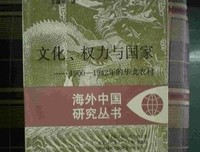乡村治理的术与道读后感精选