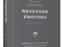 《杰克一定有办法》经典读后感有感