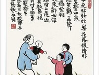 丰子恺散文读后感锦集