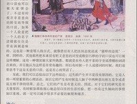 《遇见弗洛伊德的眼泪》经典读后感有感
