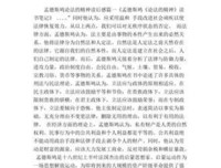 《探寻自然的秩序》读后感100字