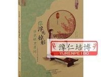 有关浮光掠影的美文美句摘抄
