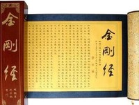 自心清净，能断烦恼经典读后感有感