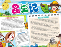 孔雀的遗书读后感精选