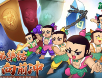 《七子和七生》经典影评有感