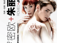 《莎士比亚重现》影评精选