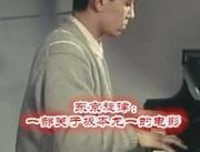 《东京旋律：一部关于坂本龙一的电影》的影评大全