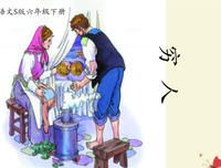 关于忐忑不安的语句