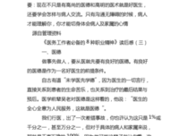 现在，发现你的职业优势读后感1000字