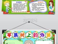 《姥姥的遗产》读后感摘抄