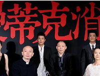 《罗曼蒂克消亡史》读后感锦集