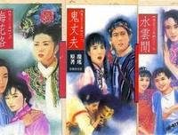 《梅花三弄之梅花烙》观后感精选