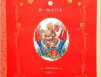 小天使经典读后感有感