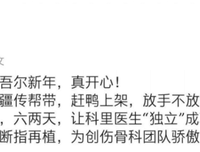 关于断指的句子