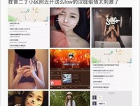原配派我去睡她老公，刚睡完她就翻脸了