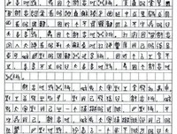 最全的《追寻生命的意义》经典名句