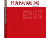 天里爱成想人经典名句