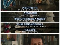 我当阴阳先生的那几年的优美句子