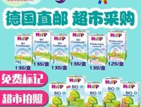 最经典的喜宝经典语录