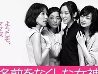 《救命病栋24小时 第2季》经典观后感集