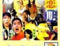 《恋期90天》经典影评有感