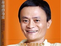 创业融资,从一个好故事开始经典读后感有感
