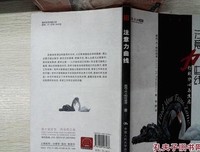 《注意力曲线——打败分心与焦虑》读后感摘抄