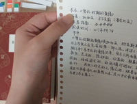 《我的世界从此多了一个你》读后感摘抄