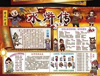《吃肉喝酒飞奔》读后感锦集