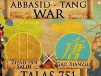 《怛逻斯之战》的读后感大全