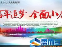 时间之书的读后感大全