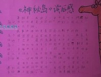 煊赫旧家声读后感100字