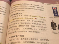 许倬云说历史05·台湾四百年（精装珍藏版）的读后感大