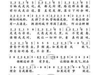 远走高飞的语句摘抄_关于远走高飞的语句