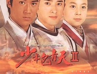 《少年包青天Ⅱ》的观后感大全