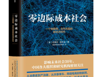 心智社会经典读后感有感