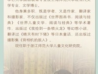 《三毛流浪记》观后感精选