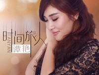 《时间旅人》的影评大全