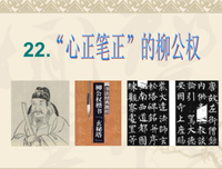 铮铮铁骨，清风朗去于经典的句子