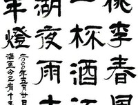 最新的罗洛·梅经典名句