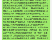 好生刺大然要*经典的句子