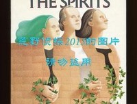 《幽灵之家》小说句子