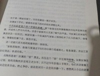 最新的《应许之日》经典名句