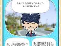 《恋爱诊断》经典观后感有感