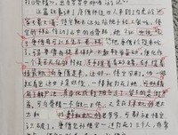 传递积极的能量读后感1000字