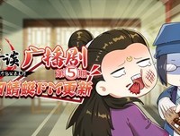 《开封奇谈.4》经典读后感有感