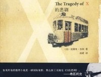 《哲瑞·雷恩的最后一案》读后感1000字