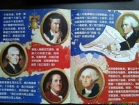 《托马斯·杰斐逊与海盗》读后感100字