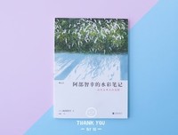 《阿部智幸的水彩笔记》读后感精选