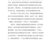 后戏剧剧场（修订版）读后感100字
